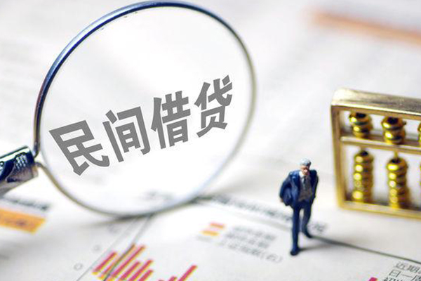 上海个人个人信用贷款