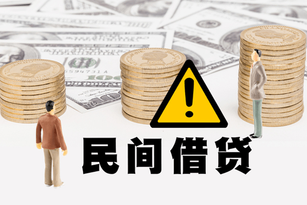 上海个人网上小额贷款-上海个人民间借贷当天下款-上海个人私借