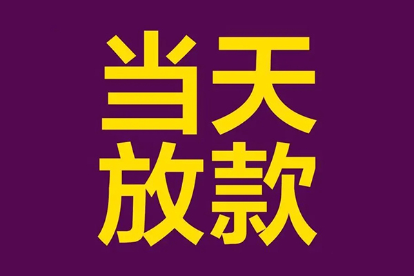 上海个人私人空放联系方式-上海个人私人贷款额-上海个人哪里可以民间借贷