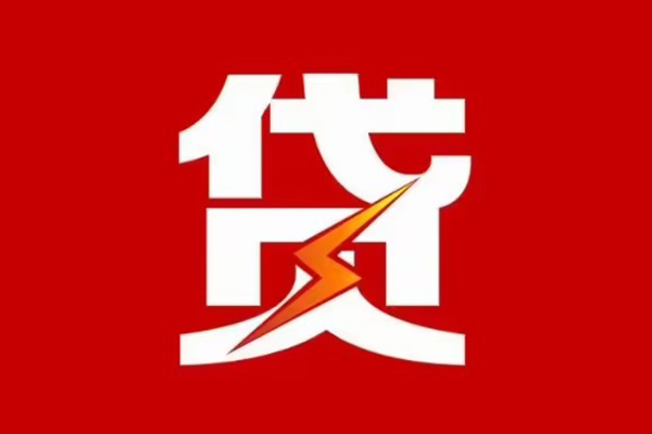 上海个人民间小额借贷-上海个人个人贷款额-上海个人哪里有民间借贷