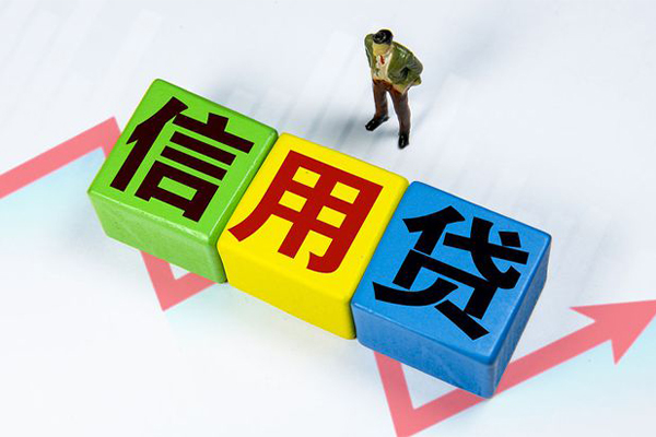 上海个人资金短借-上海个人无抵押信用贷款-上海个人贷款包过当天放款