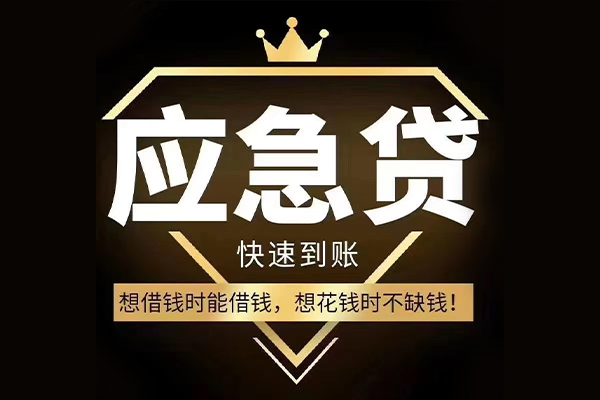 上海个人个人正规借贷-上海个人水钱空放-上海个人短期空放