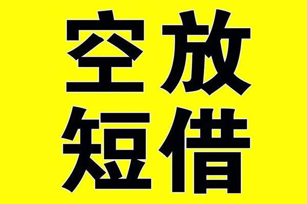 上海个人私人身份证借私借-上海个人民间借贷私人放款-上海个人应急贷款