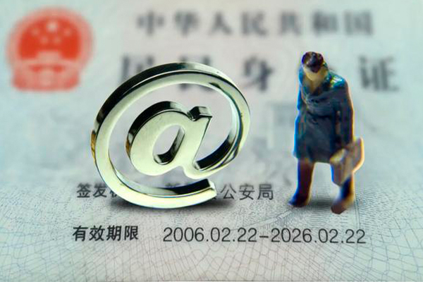上海个人借款当天放款水钱-上海个人身份证借私借-上海个人个人小额贷款