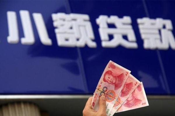 上海个人个人小额贷款-上海个人民间借贷当天下款-上海个人无抵押信用贷款