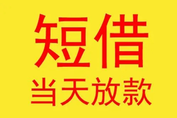 上海个人地区身份证贷款-上海个人正规小额贷款-上海个人私人空放联系方式