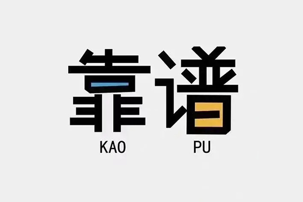 上海个人贷款公司电话号码-上海个人借贷-上海个人借钱找谁