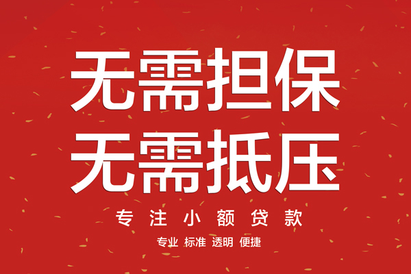 上海个人个人正规借贷-上海个人个人贷款-上海个人民间小额借贷