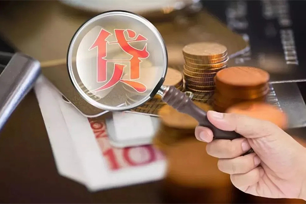 上海个人借钱急用钱-上海个人小额信用贷款-上海个人借钱网