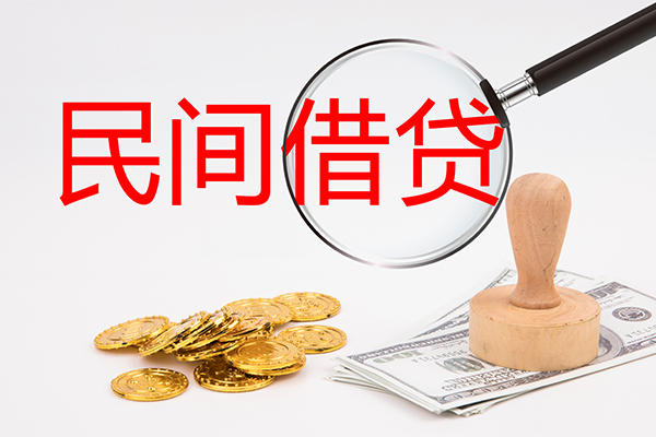 上海个人小额贷款公司