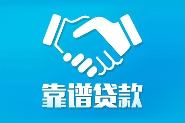 上海个人身份证借款-上海个人借钱短借-上海个人民间小额借贷