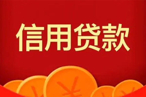 上海个人地区短借-上海个人个人私借-上海个人私人借贷