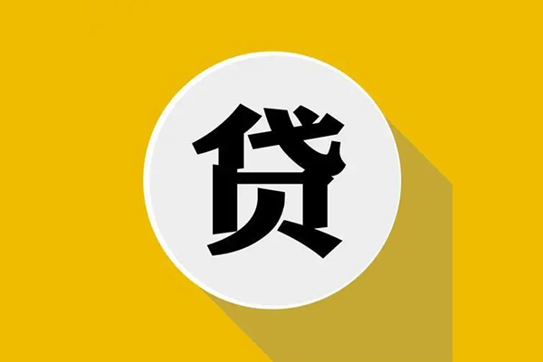 上海个人哪有短借-上海个人私借空放先息后本-上海个人有没有私人放款的