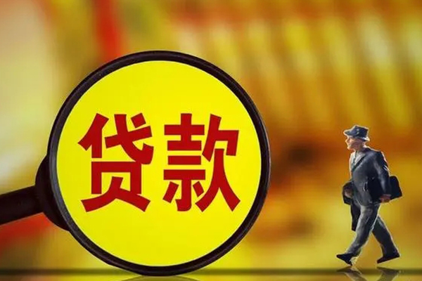 上海个人短期空放小额贷款-上海个人个人借贷放款-上海个人贷款信用贷款