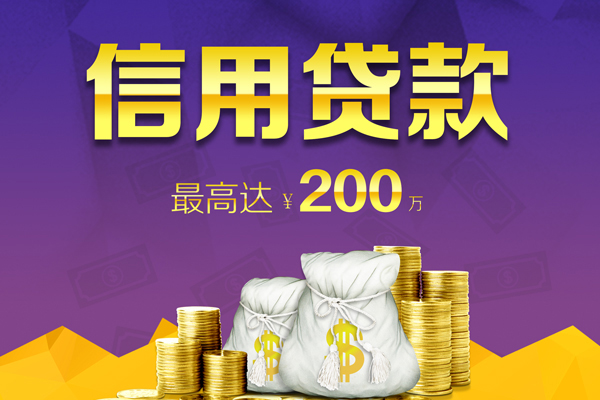 上海个人民间私借-上海个人小额贷款不查征信-上海个人急需借钱可以找我