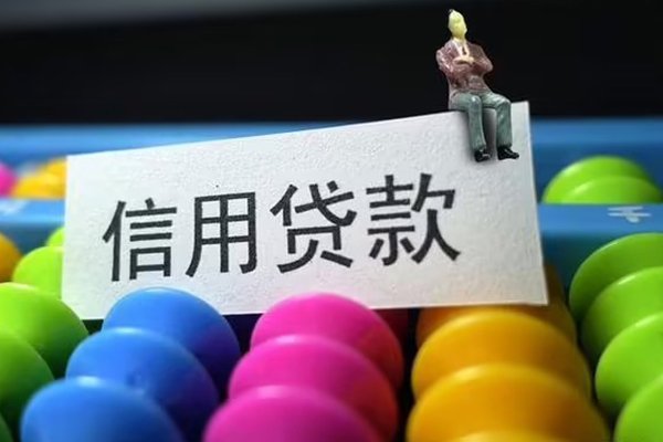 上海个人个人身份证贷款-上海个人小额贷款公司-上海个人水钱