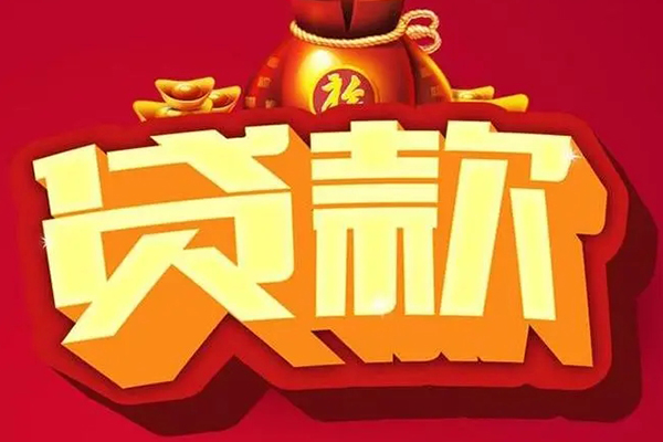 上海个人小额短借-上海个人私人短借-上海个人身份证抵押贷款