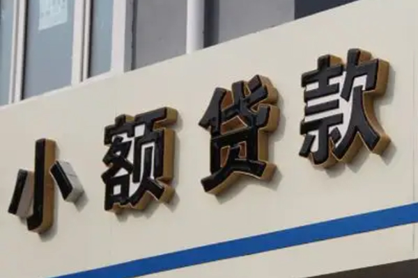 上海个人身份证借款-上海个人小额贷款电话-上海个人贷款咨询