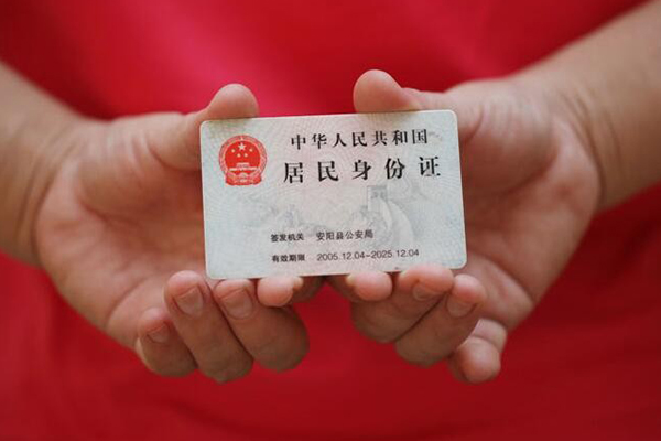 上海个人借钱小贷-上海个人个人放空借贷-上海个人个人借贷款