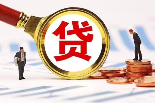 上海个人小额贷款当天放款-上海个人哪里可以信用贷款-上海个人私人信用贷款