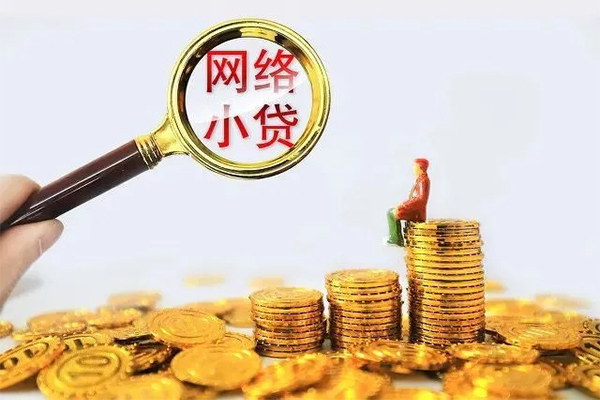 上海个人24小时上门放款-上海个人网上小额贷款-上海个人私人借贷好吗