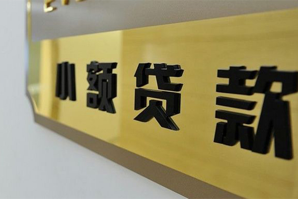 上海个人贷私借-上海个人小额贷款地址-上海个人私人贷款