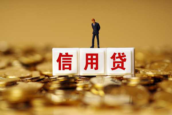 上海个人小额贷款当天放款